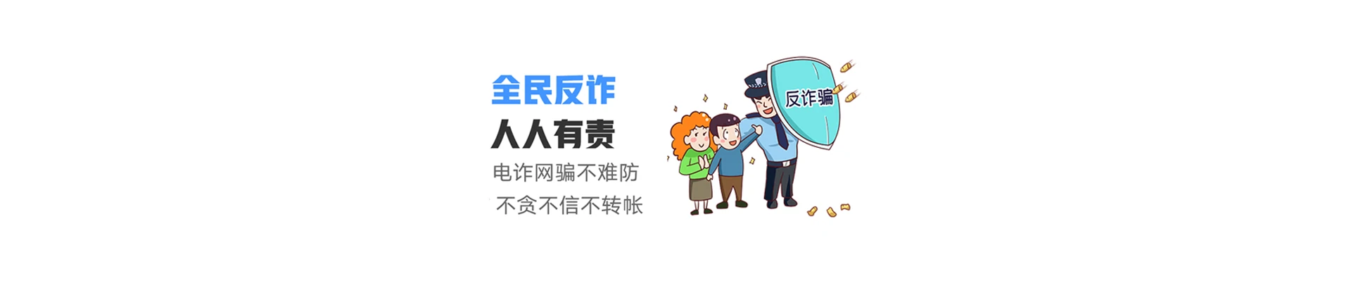 上安联通宽带